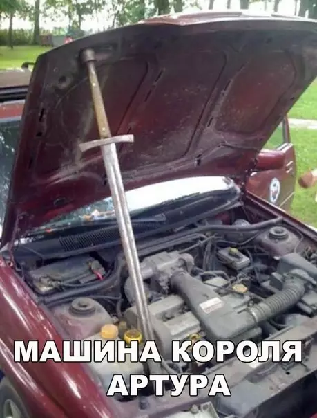 Смешная картинка №226942