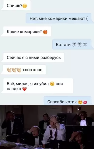 Смешная картинка №371696