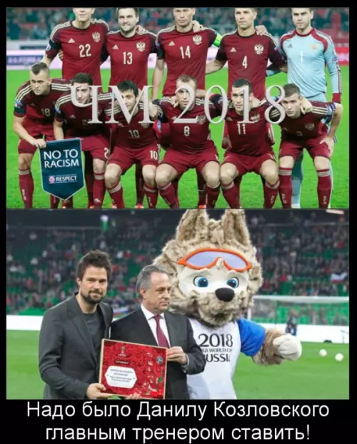 Смешная картинка №284614
