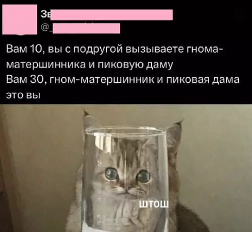 Смешная картинка №754318