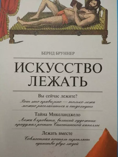 Смешная картинка №436605 Мне нужна эта книга