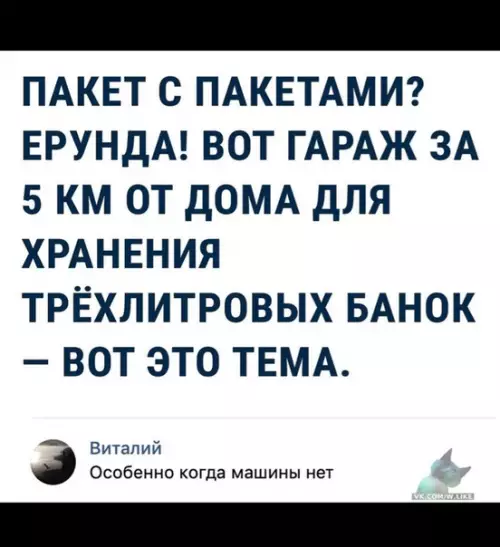 Смешная картинка №347598