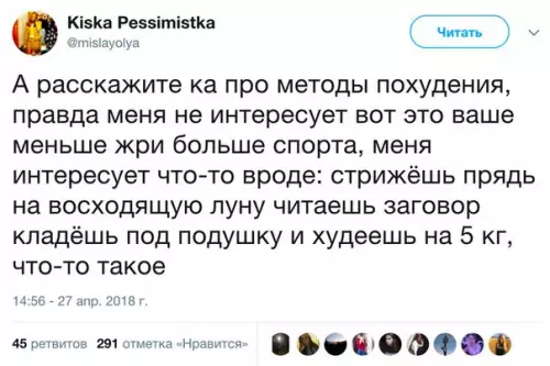 Смешная картинка №270675