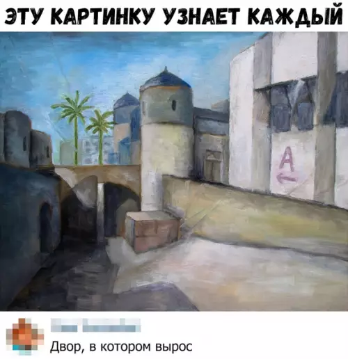 Смешная картинка №395855