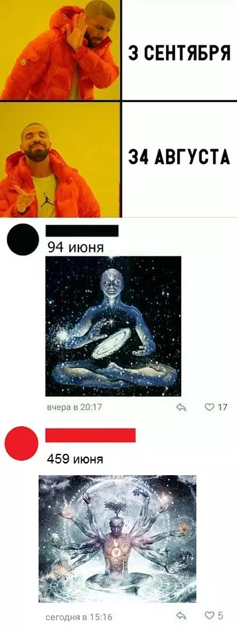 Смешная картинка №300468