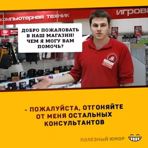 Смешная картинка №734591