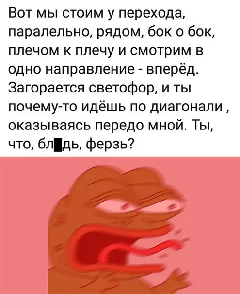 Смешная картинка №377208