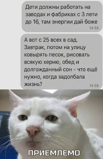Смешная картинка №735159