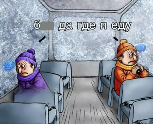 Смешная картинка №801081