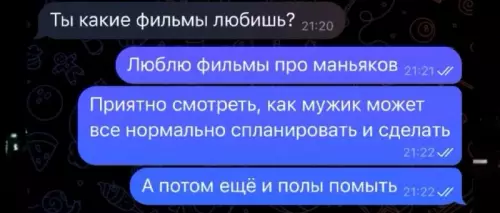 Смешная картинка №752215