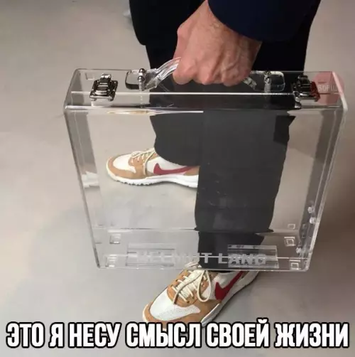 Смешная картинка №237678