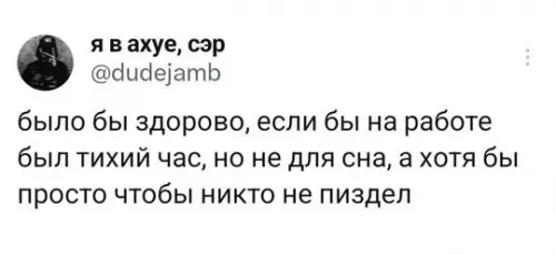 Смешная картинка №747653 Неужели это так сложно