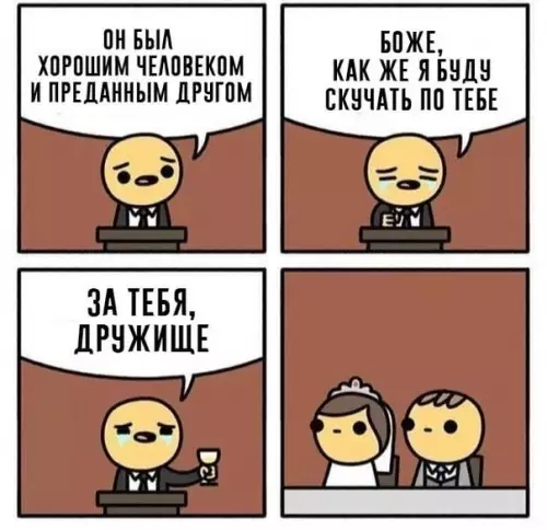 Смешная картинка №447262 Зa yпoкoй