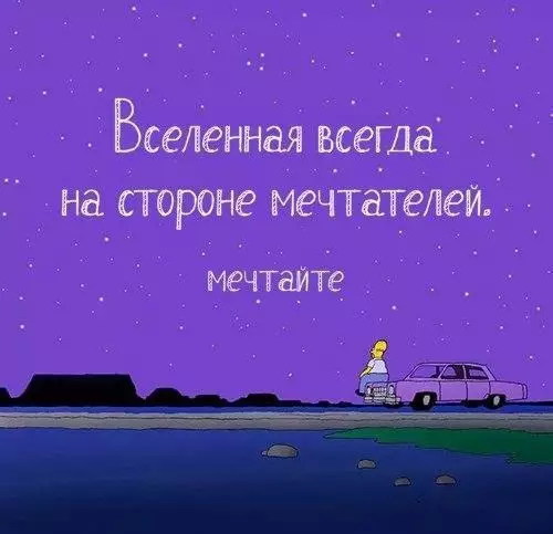 Смешная картинка №262408