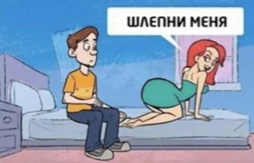 продолжение Смешная картинка №559294 Не завалил проверку от бати