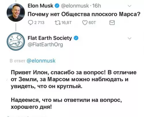 Смешная картинка №226897