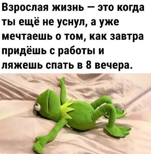 Смешная картинка №669879