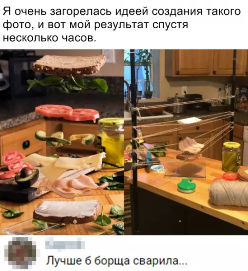 Смешная картинка №352972