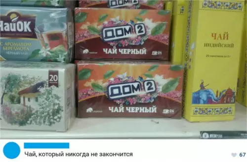 Смешная картинка №270300
