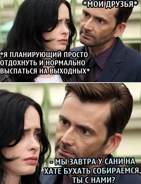 Смешная картинка №537405