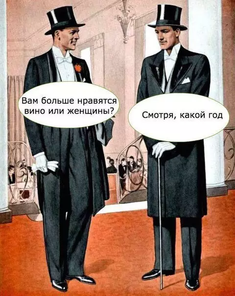 Смешная картинка №354707