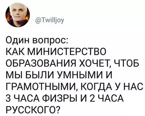 Смешная картинка №213825