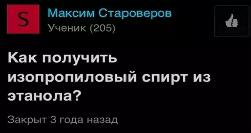 Смешная картинка №603480