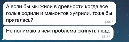 Смешная картинка №755583 Ну действительно