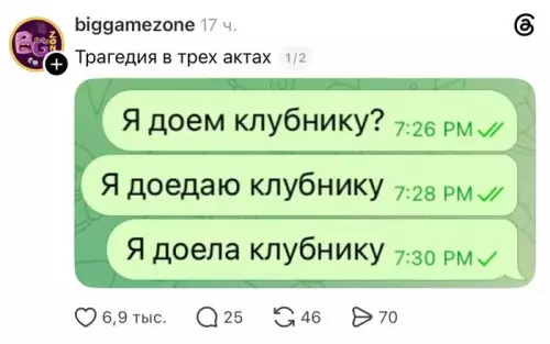 Смешная картинка №821484 Как же так