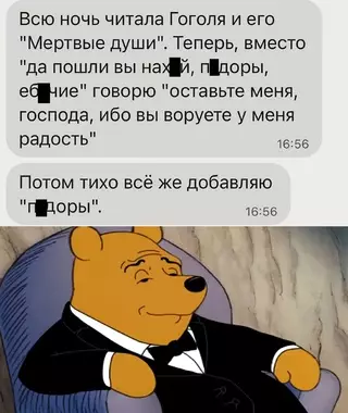 Смешная картинка №675783