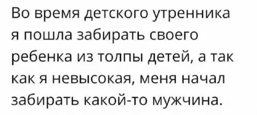 Смешная картинка №712603