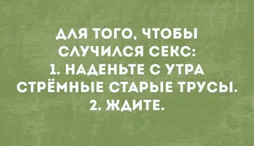Смешная картинка №354285