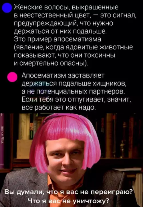 Смешная картинка №747633 Апосематизм