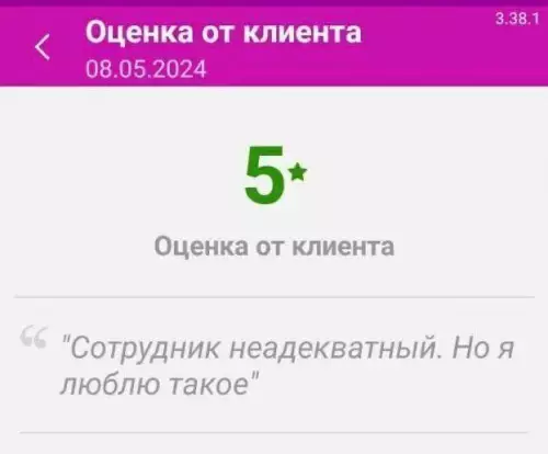 Смешная картинка №745160