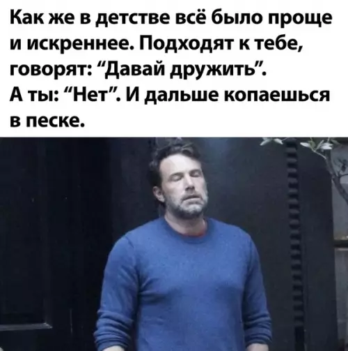 Смешная картинка №509507