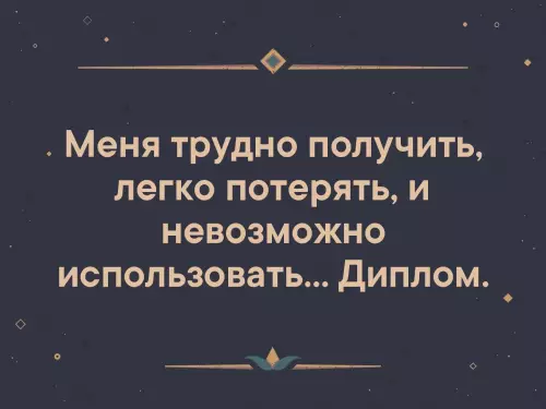 Смешная картинка №325416