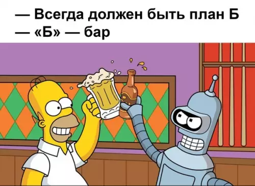 Смешная картинка №348977