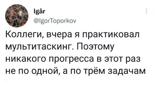 Смешная картинка №661491