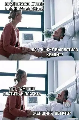 Смешная картинка №539127 ОРУУУУ