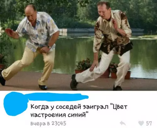 Смешная картинка №275695