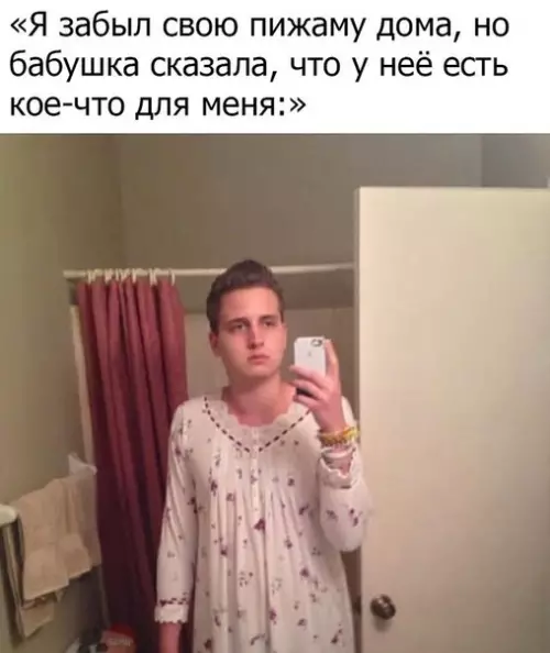 Смешная картинка №215155
