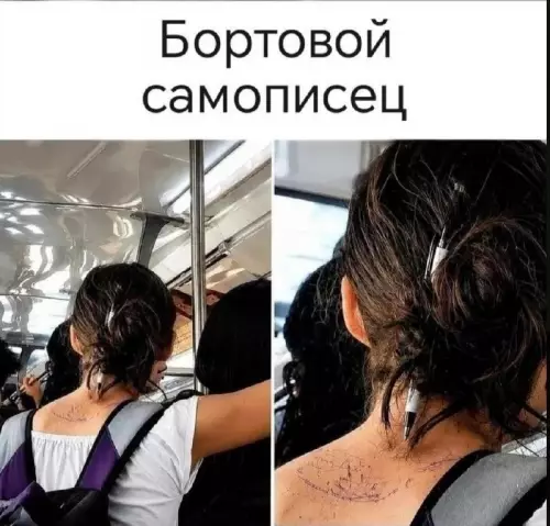 Гениальное изобретение для транспорта! ✍️😂 - Бортовой самописец