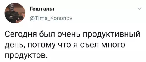 Смешная картинка №686542