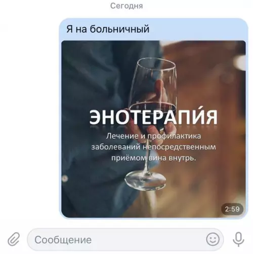 Смешная картинка №287949