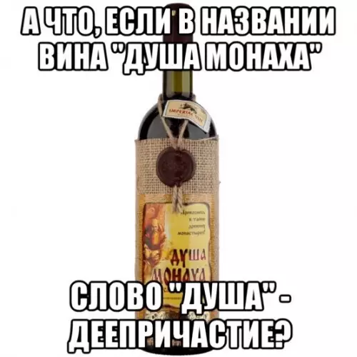 Смешная картинка №290098