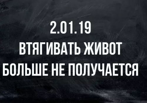 Смешная картинка №322575 Оливьешка дает о себе знать
