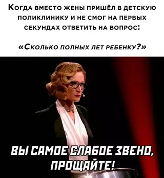 Смешная картинка №651099