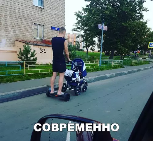 Смешная картинка №206397