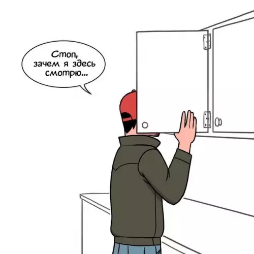 продолжение Смешная картинка №571113 Теперь все понятно.