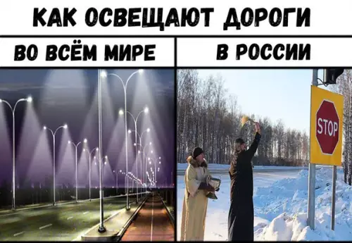 Смешная картинка №249119